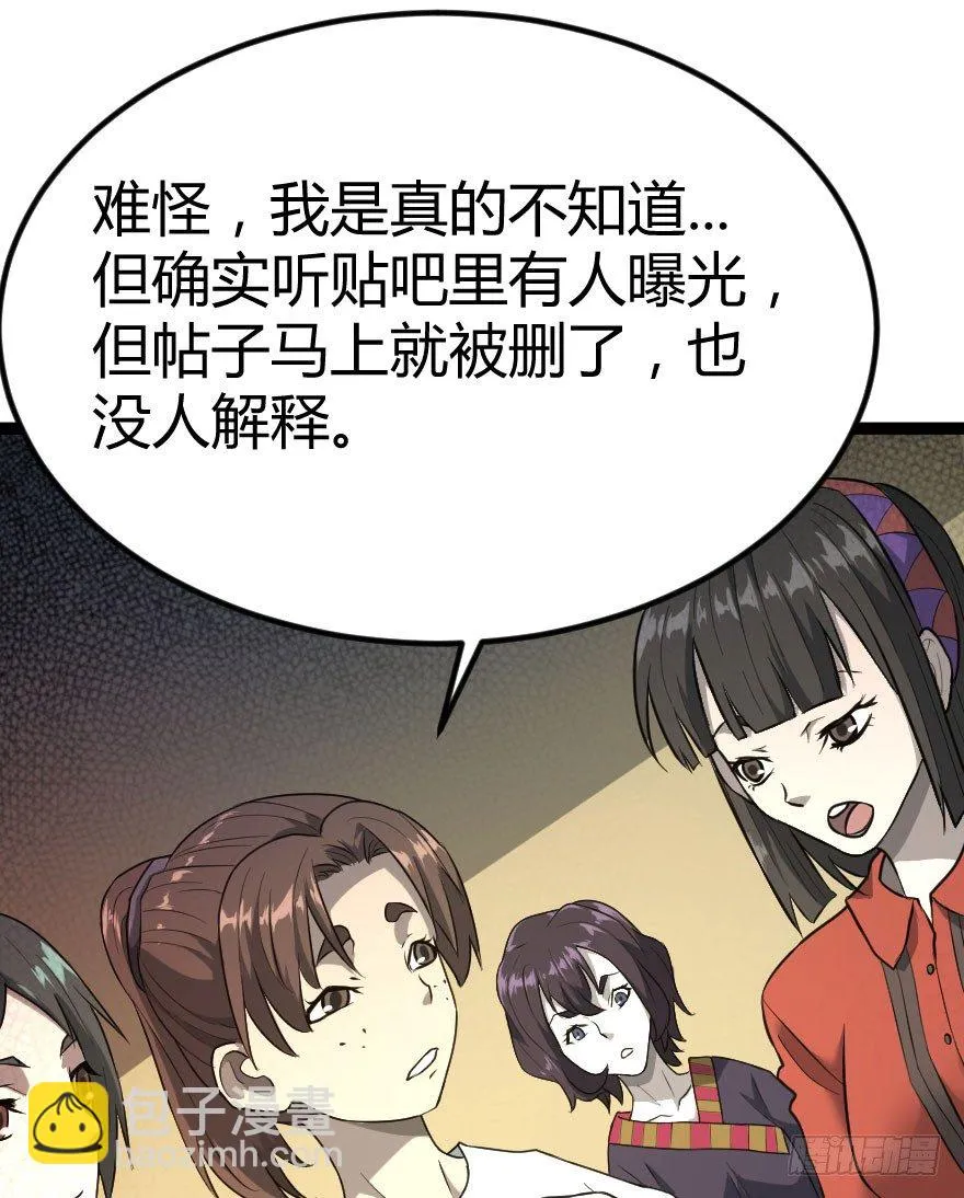 琴情（二） 第6页