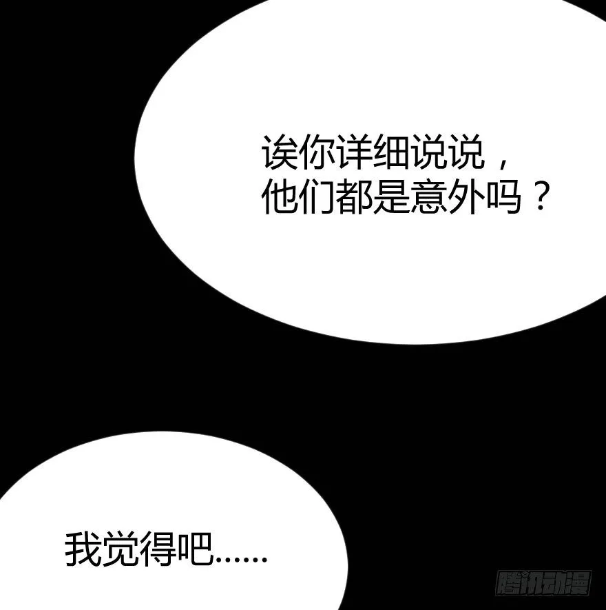 琴情（二） 第9页