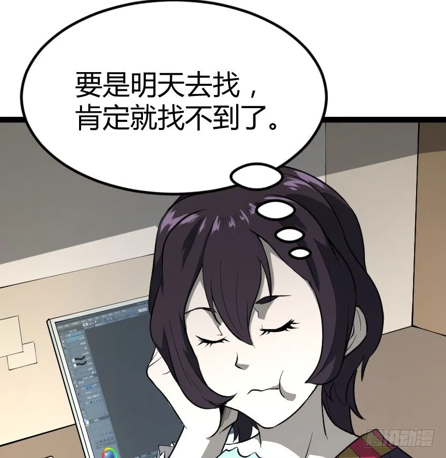 琴情（二） 第14页