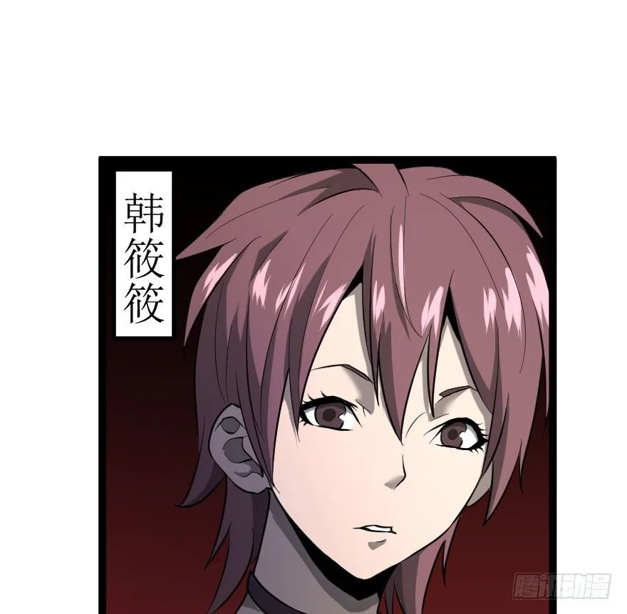 琴情 （一） 第35页