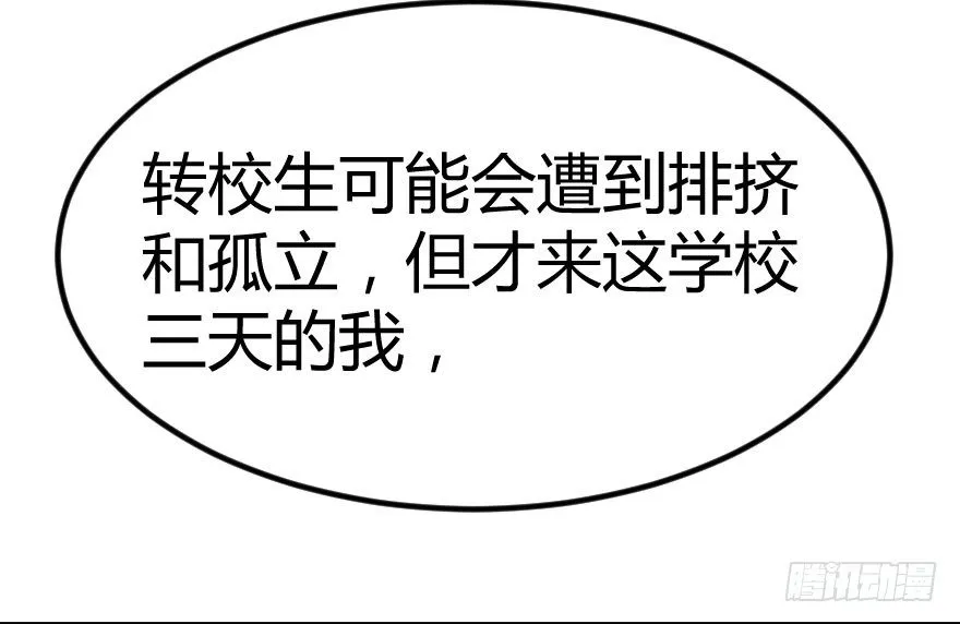 琴情 （一） 第38页