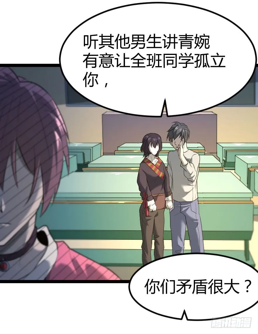 琴情 （一） 第44页