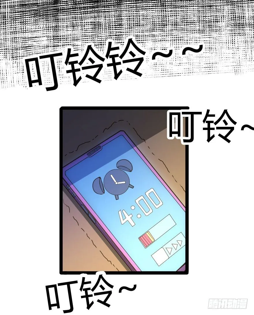 琴情 （一） 第62页