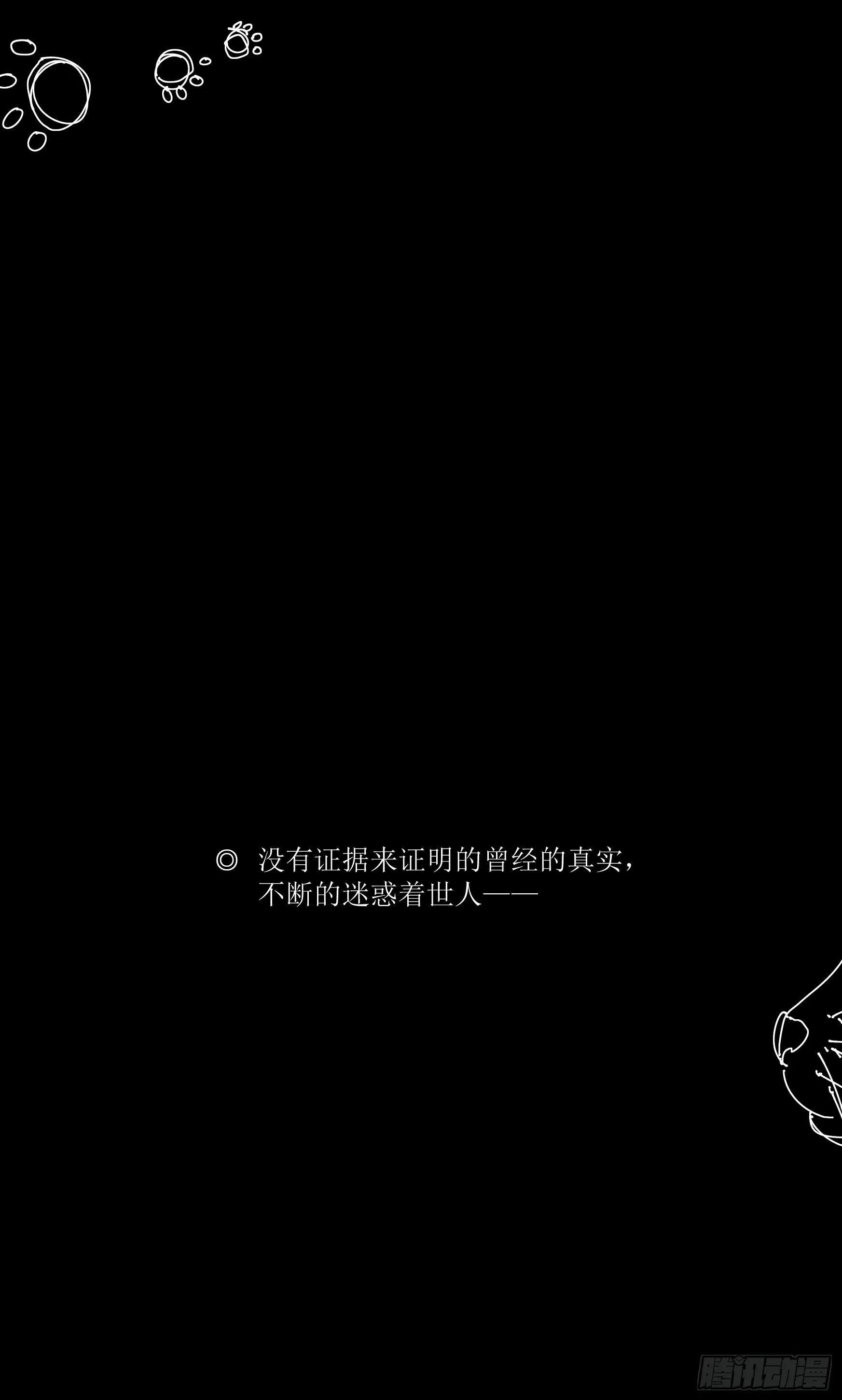 看家的猫 第2页