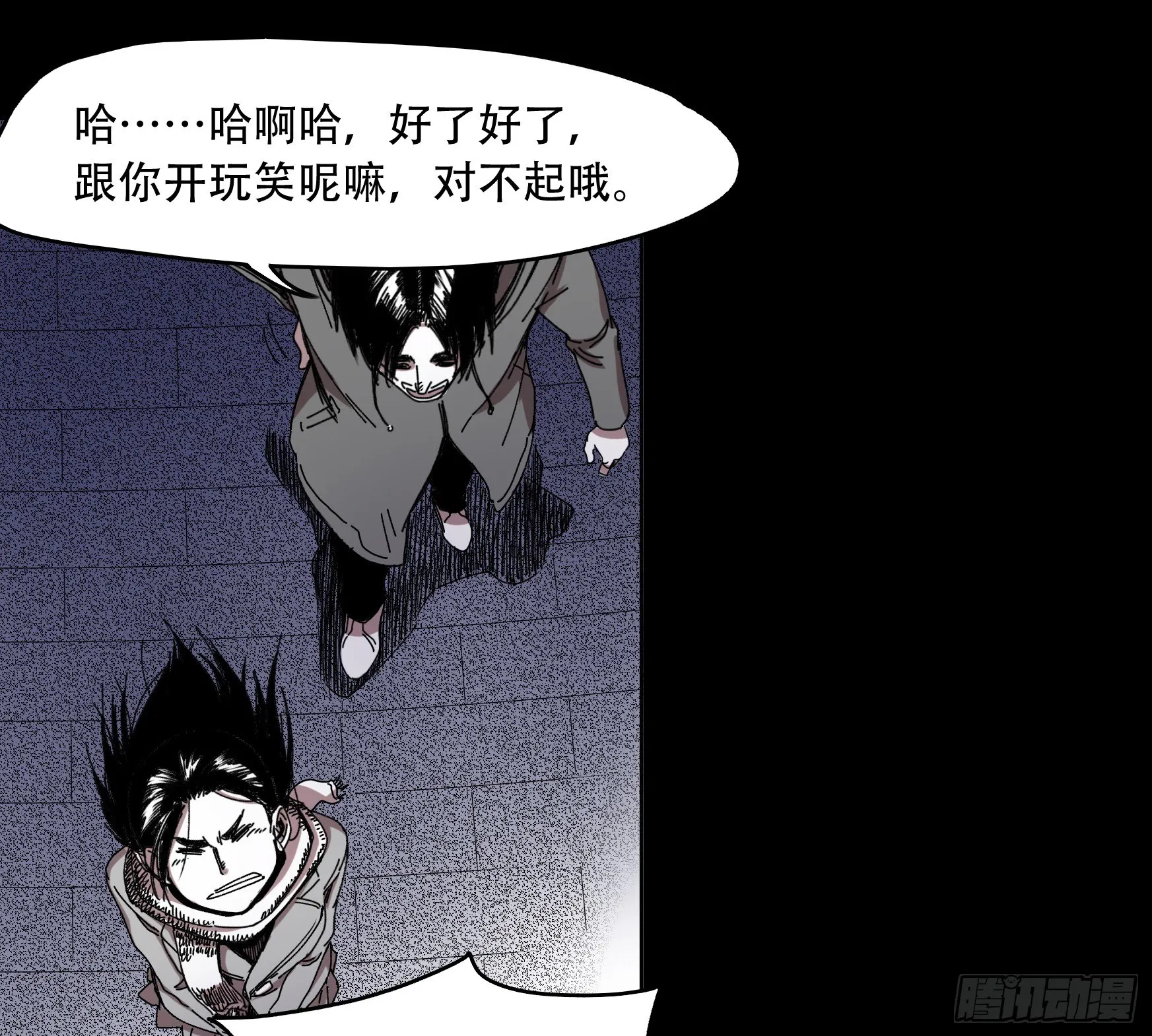 看家的猫 第15页