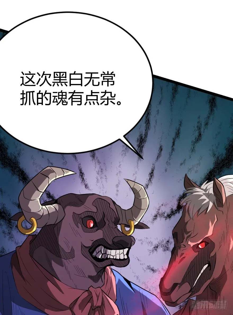 垃圾分类（下） 第9页