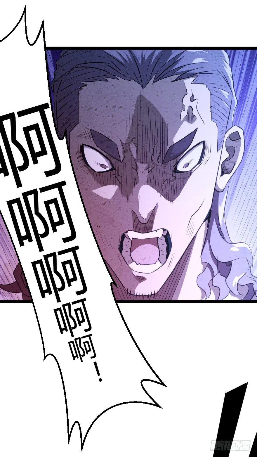吸血蚊（下） 第5页