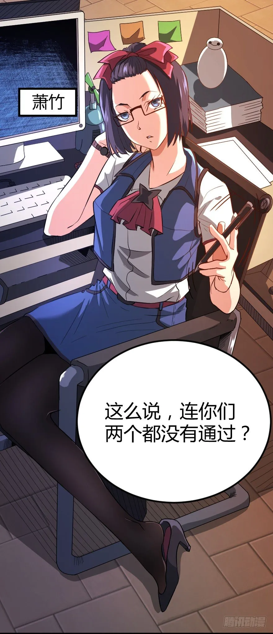 出版社 第6页