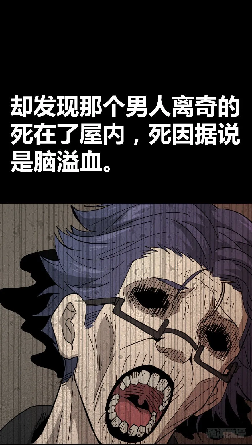 雨宴（下） 第14页