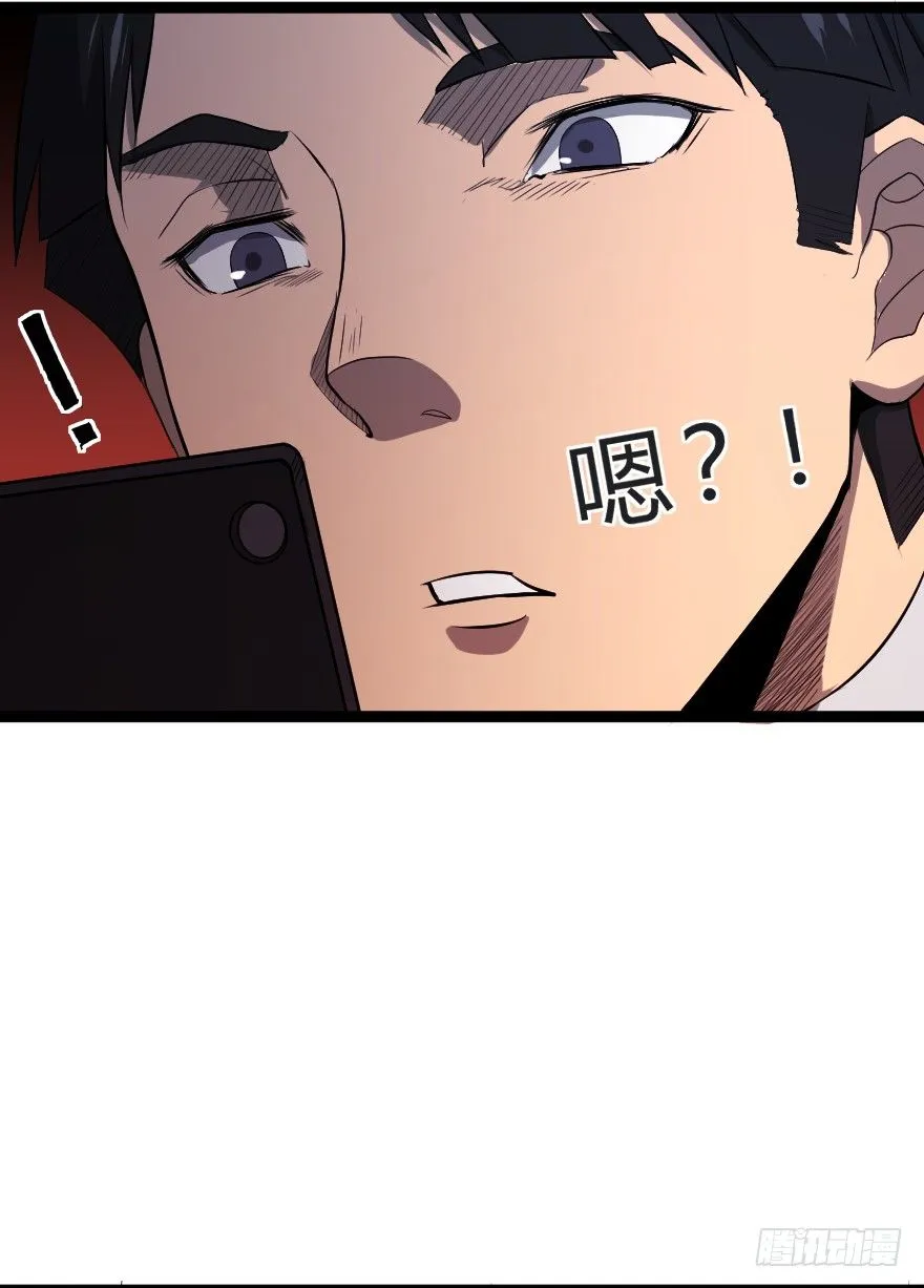 雨宴（下） 第29页