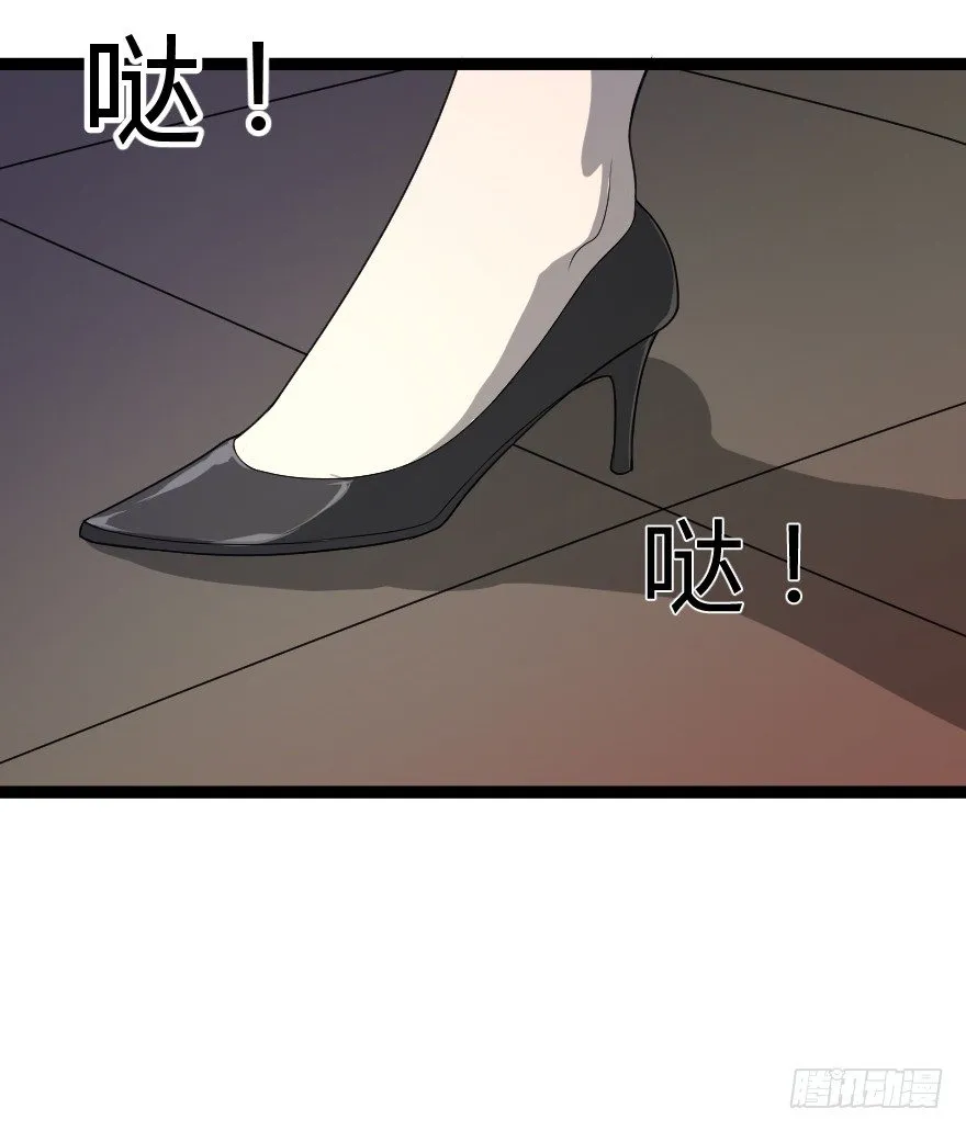 推车女人（上） 第16页