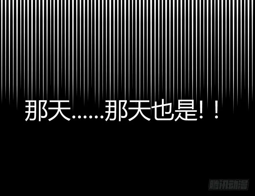 推车女人（上） 第21页