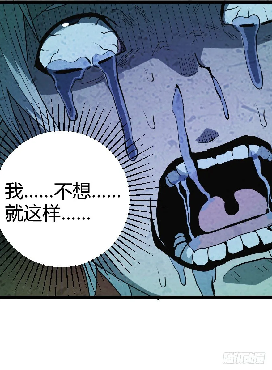 犬缘（下） 第24页