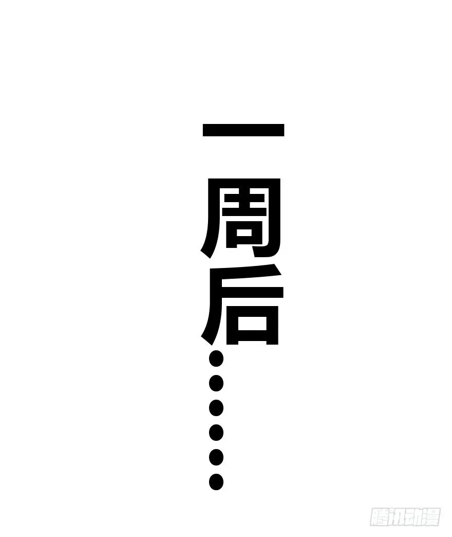 犬缘（下） 第33页