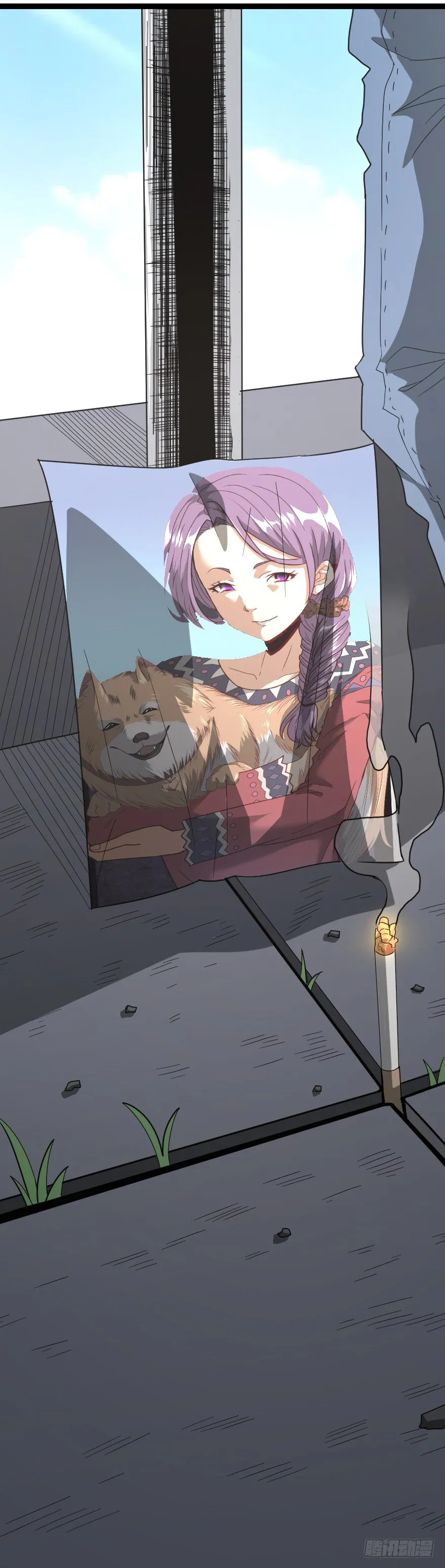 犬缘（下） 第39页
