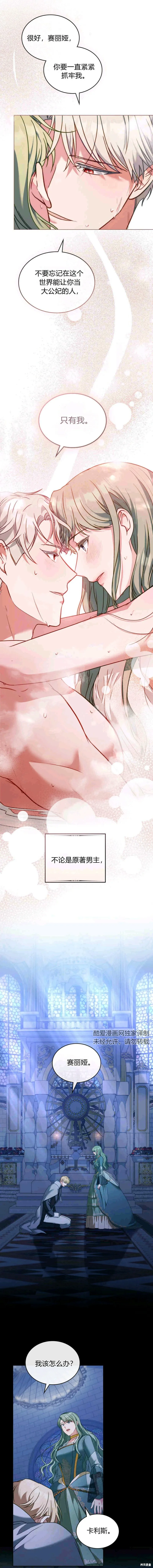 序 第3页