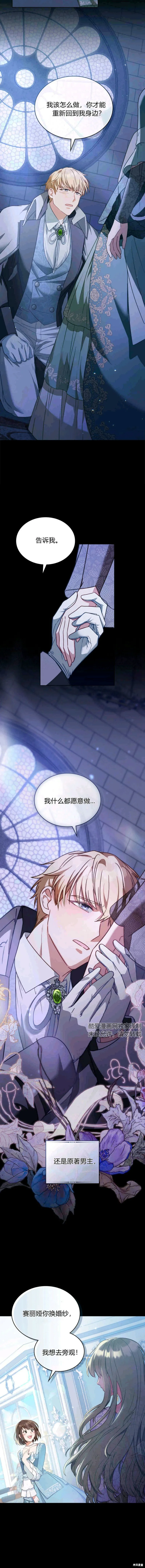 序 第4页