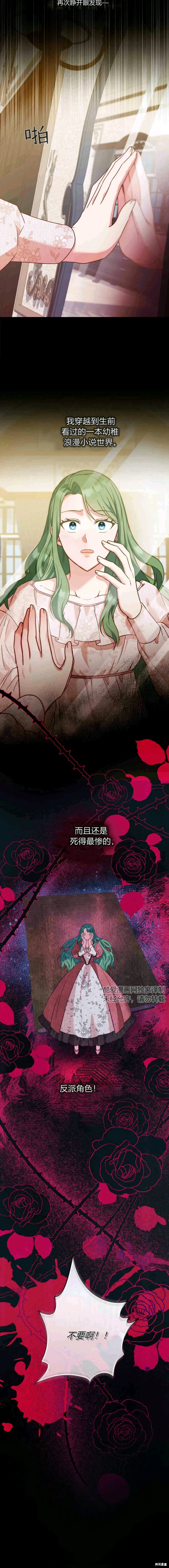 序 第8页