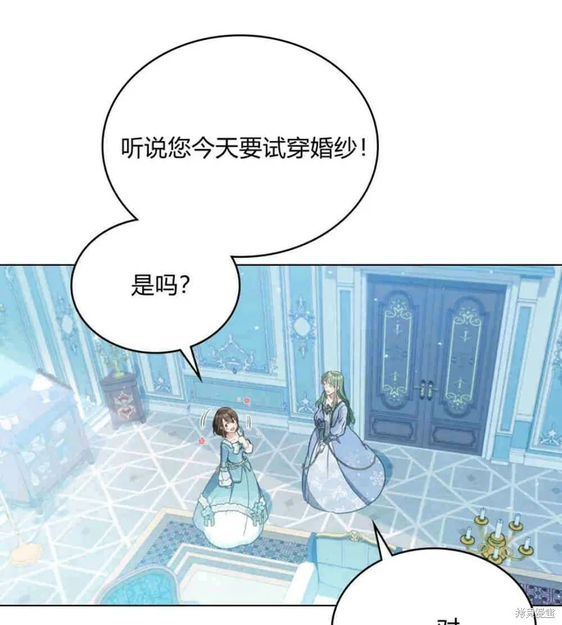 第2话 第4页