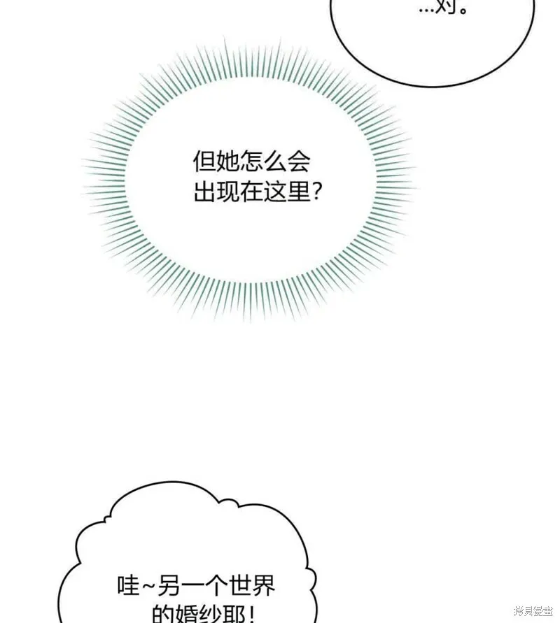 第2话 第5页