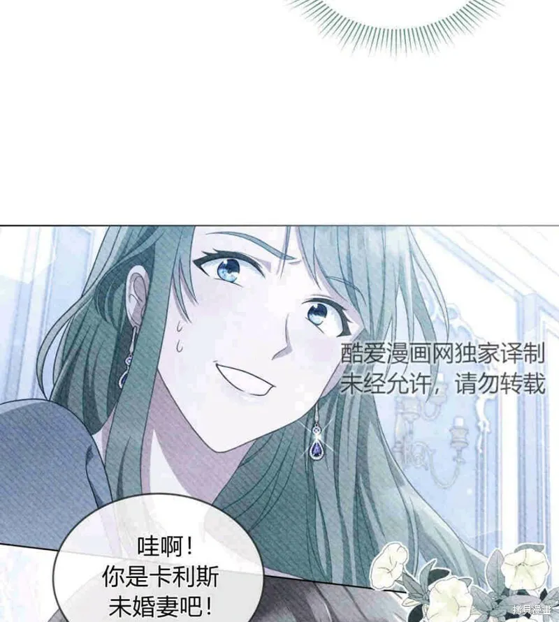 第2话 第7页