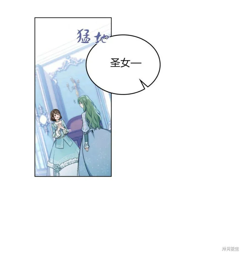 第2话 第16页