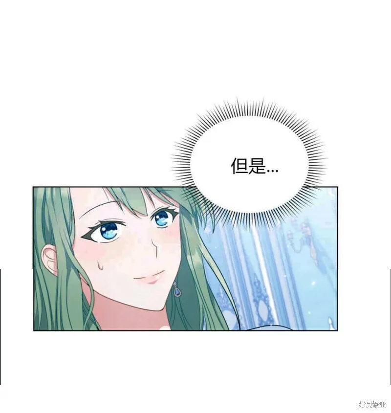 第2话 第21页