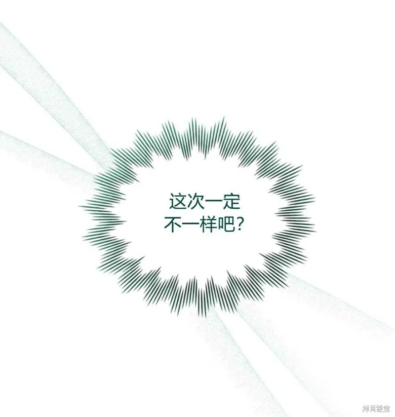 第2话 第22页