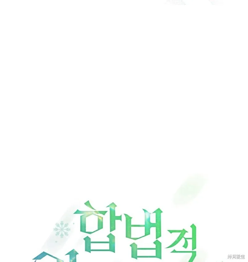 第2话 第23页