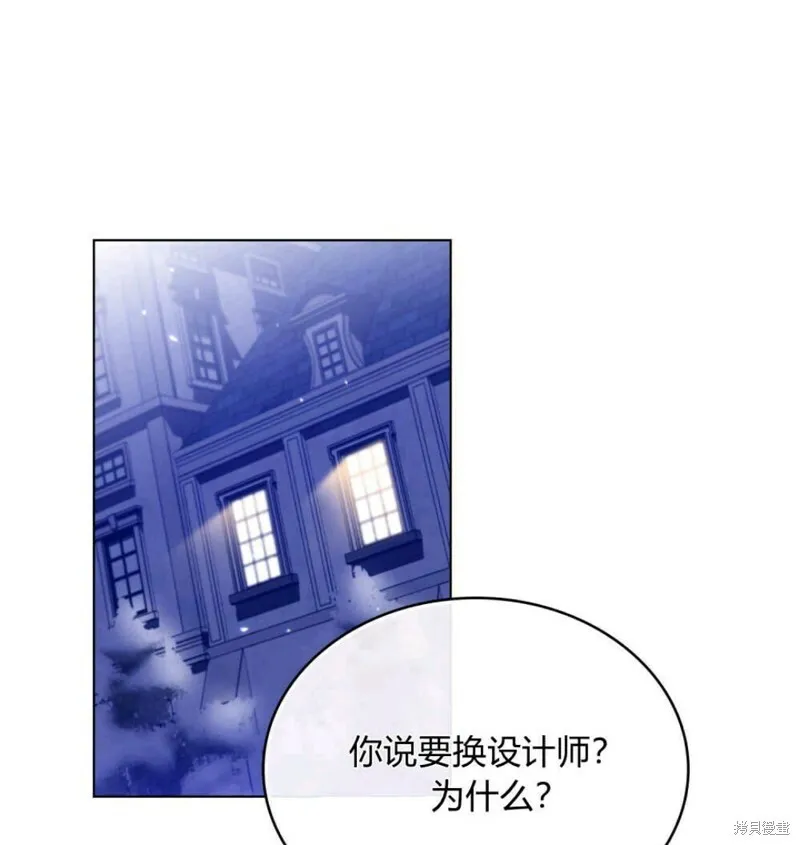 第2话 第25页