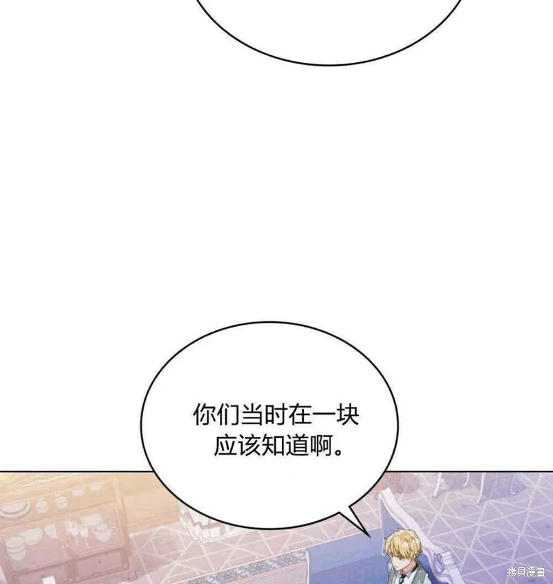 第2话 第26页
