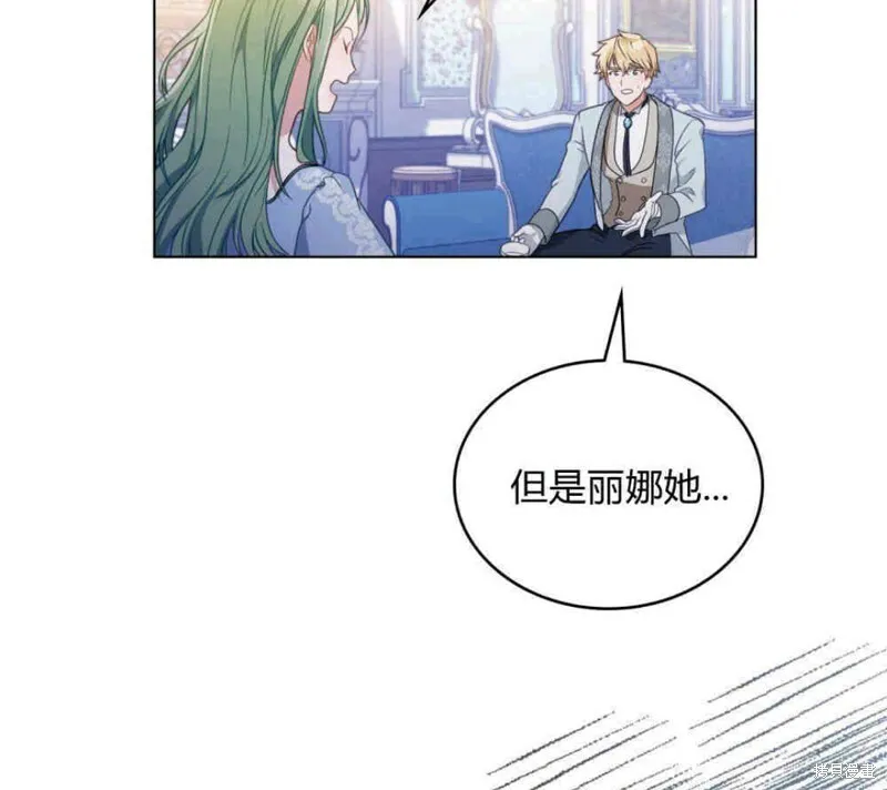 第2话 第32页