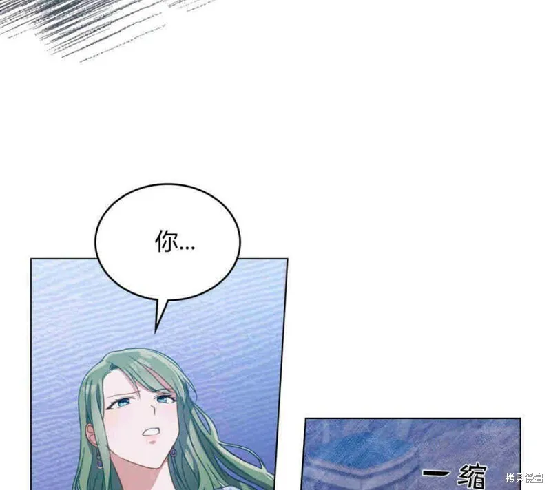 第2话 第34页