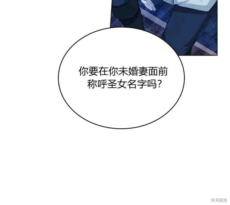 第2话 第36页