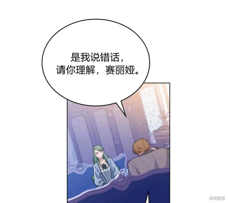 第2话 第37页