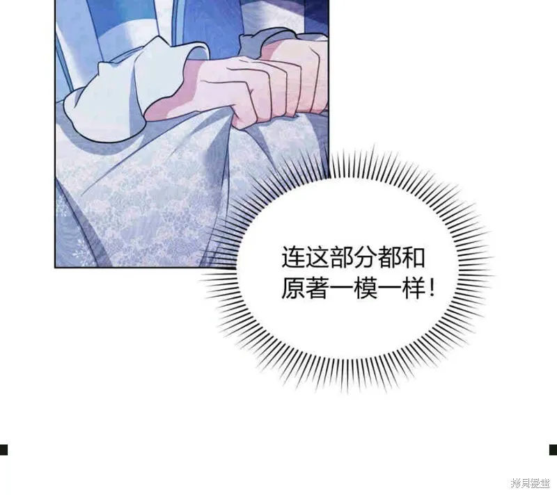 第2话 第40页