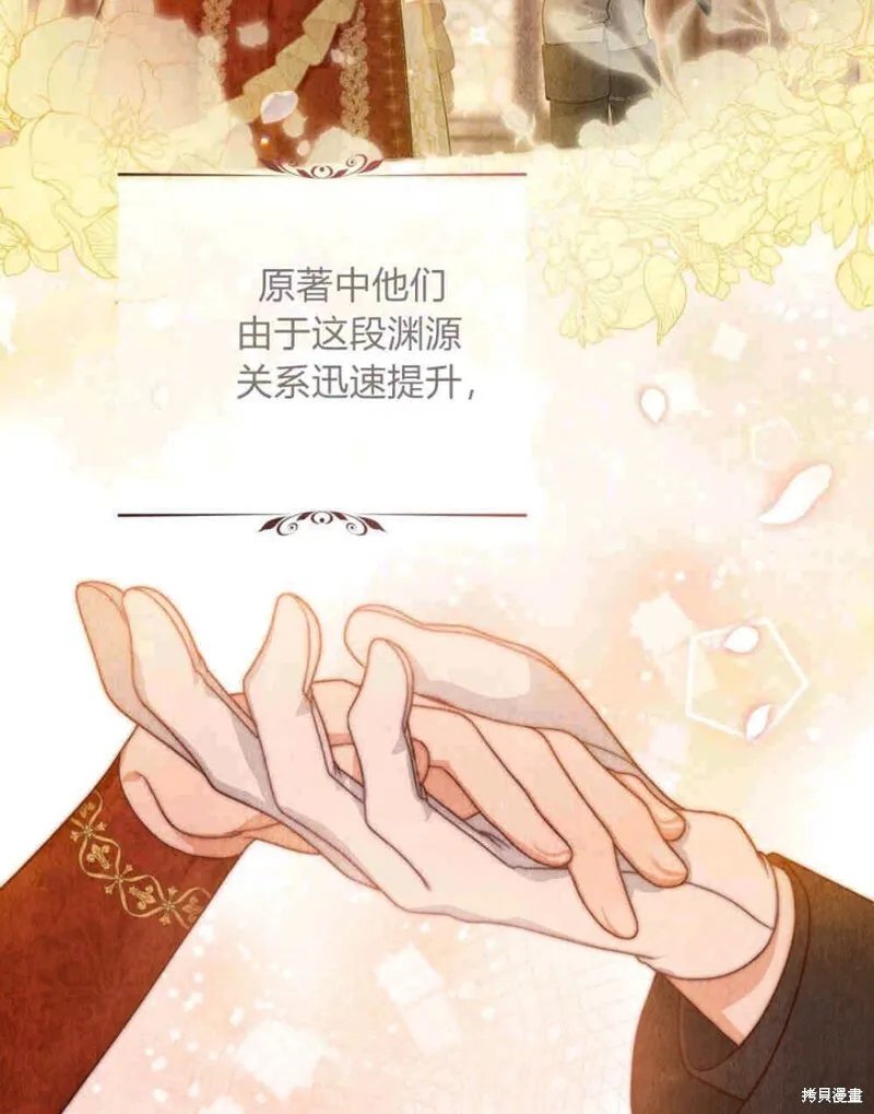 第2话 第44页