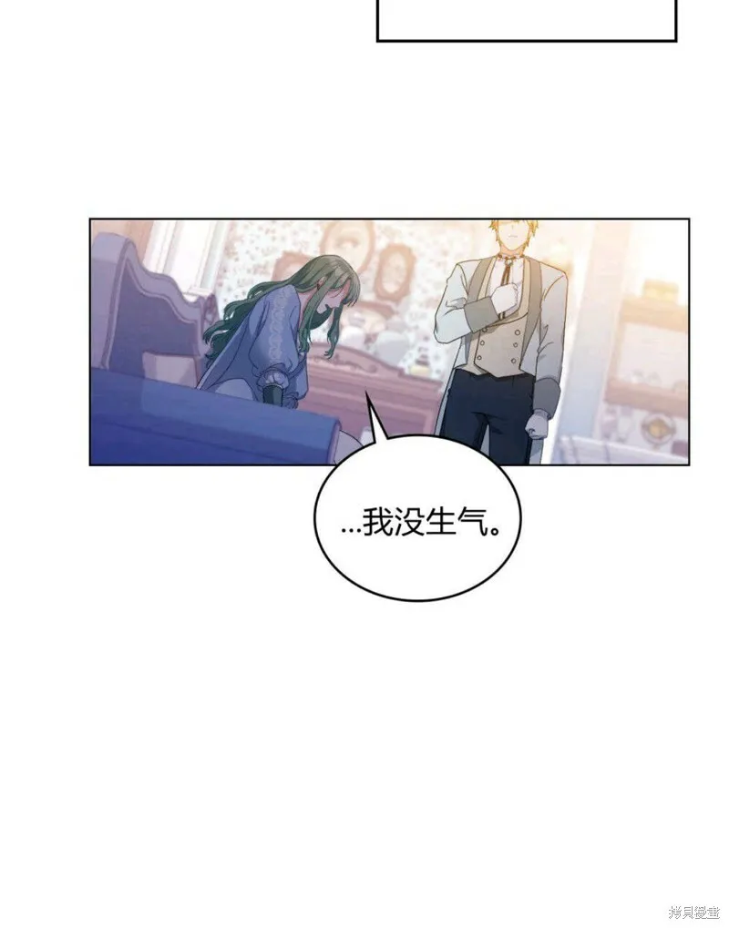 第2话 第48页