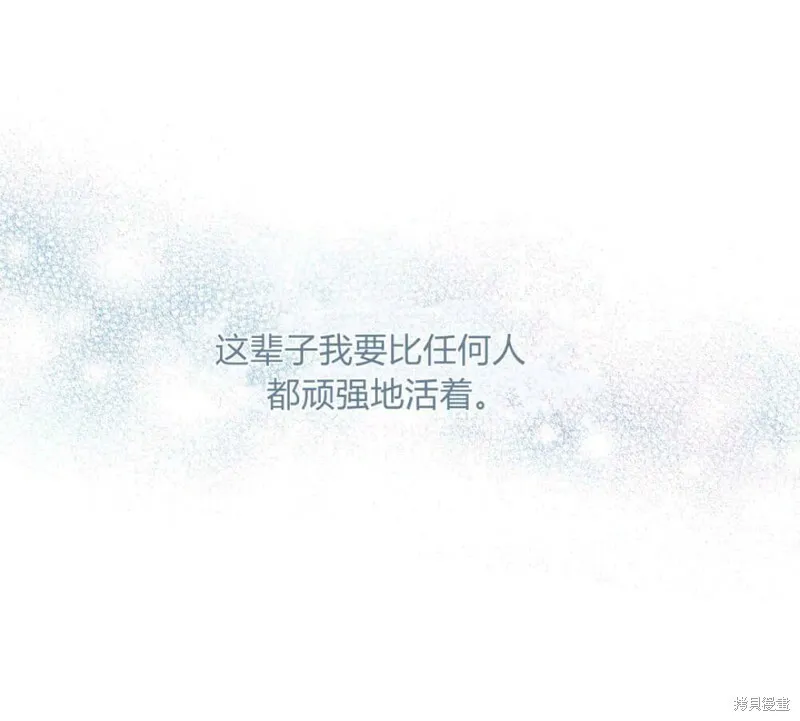 第2话 第51页