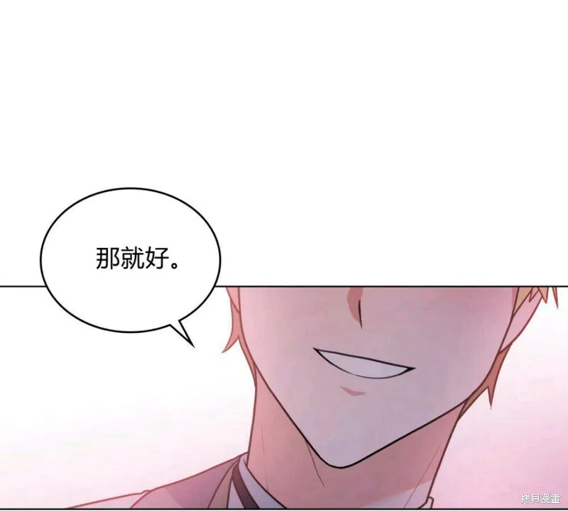 第2话 第52页