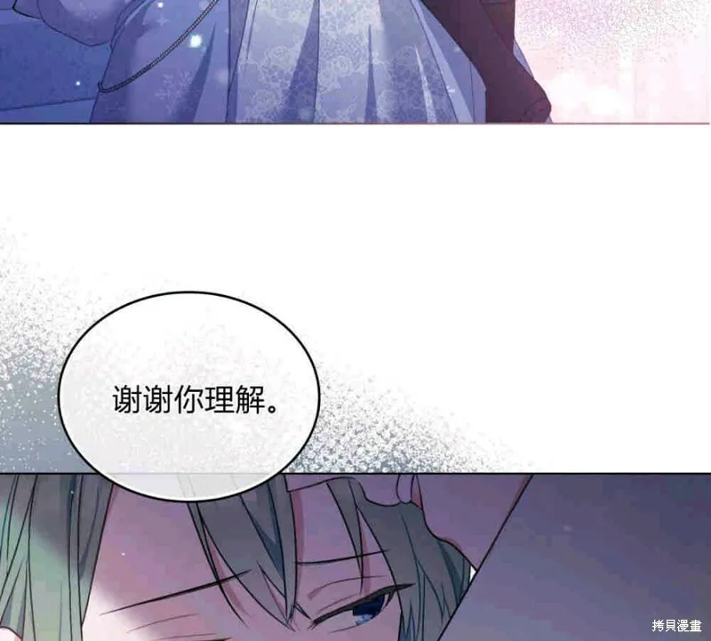 第2话 第55页