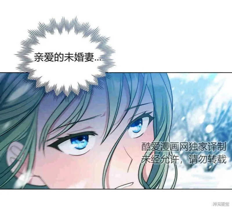 第2话 第58页