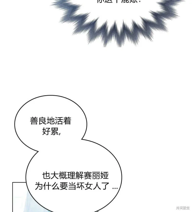 第2话 第63页