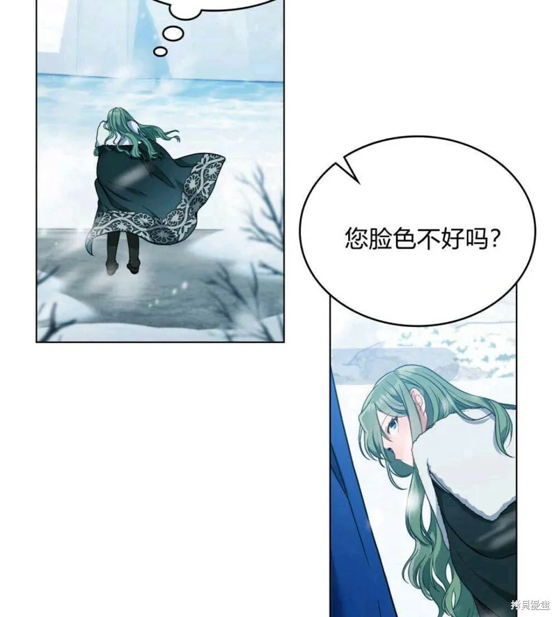 第2话 第64页