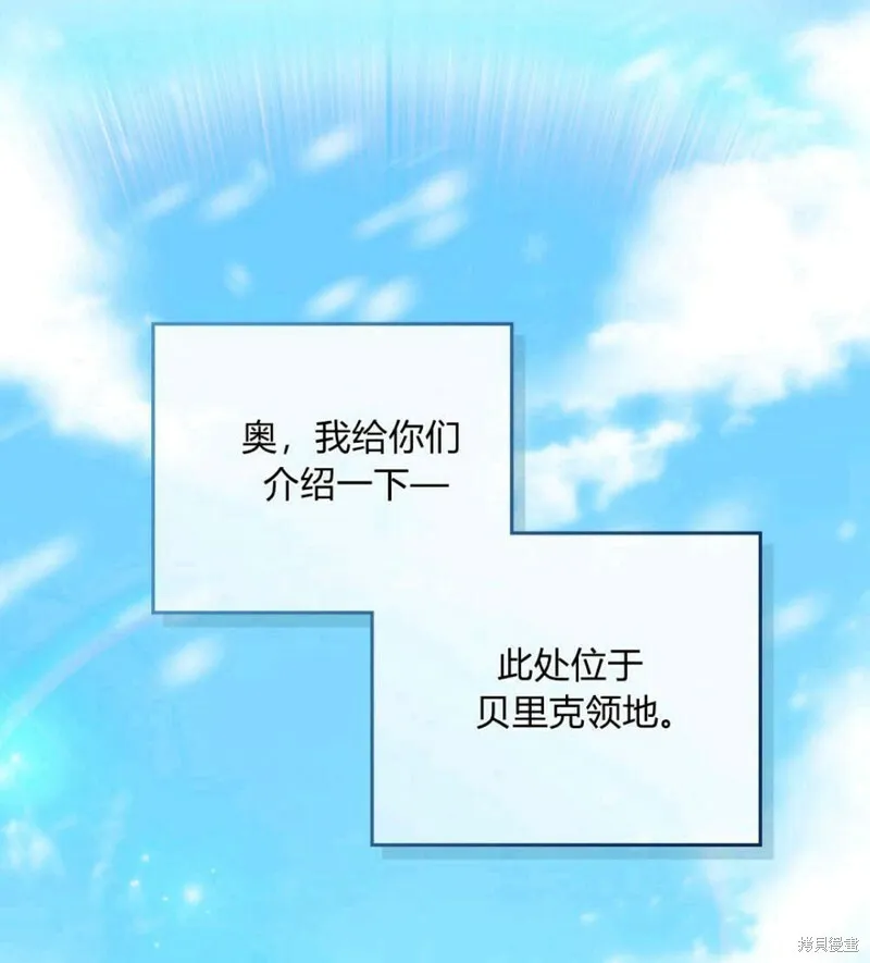第2话 第68页