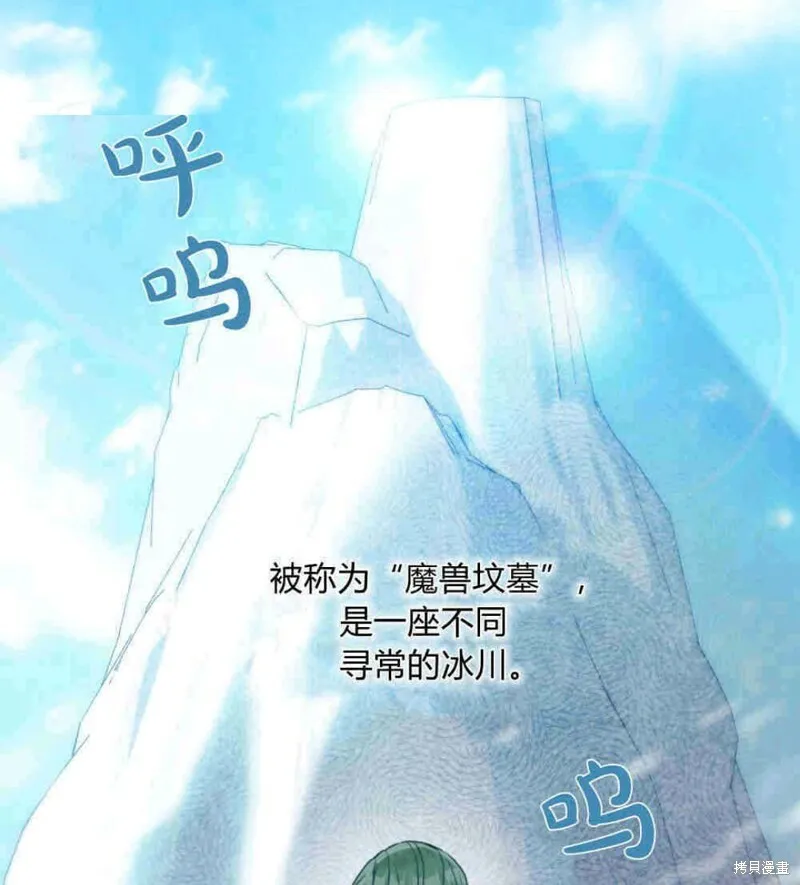 第2话 第69页