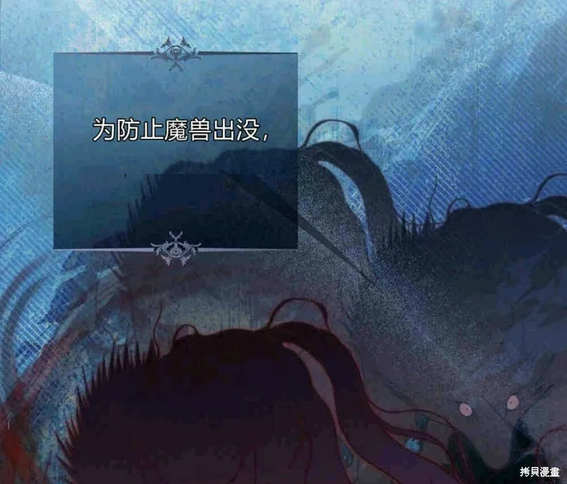 第2话 第72页