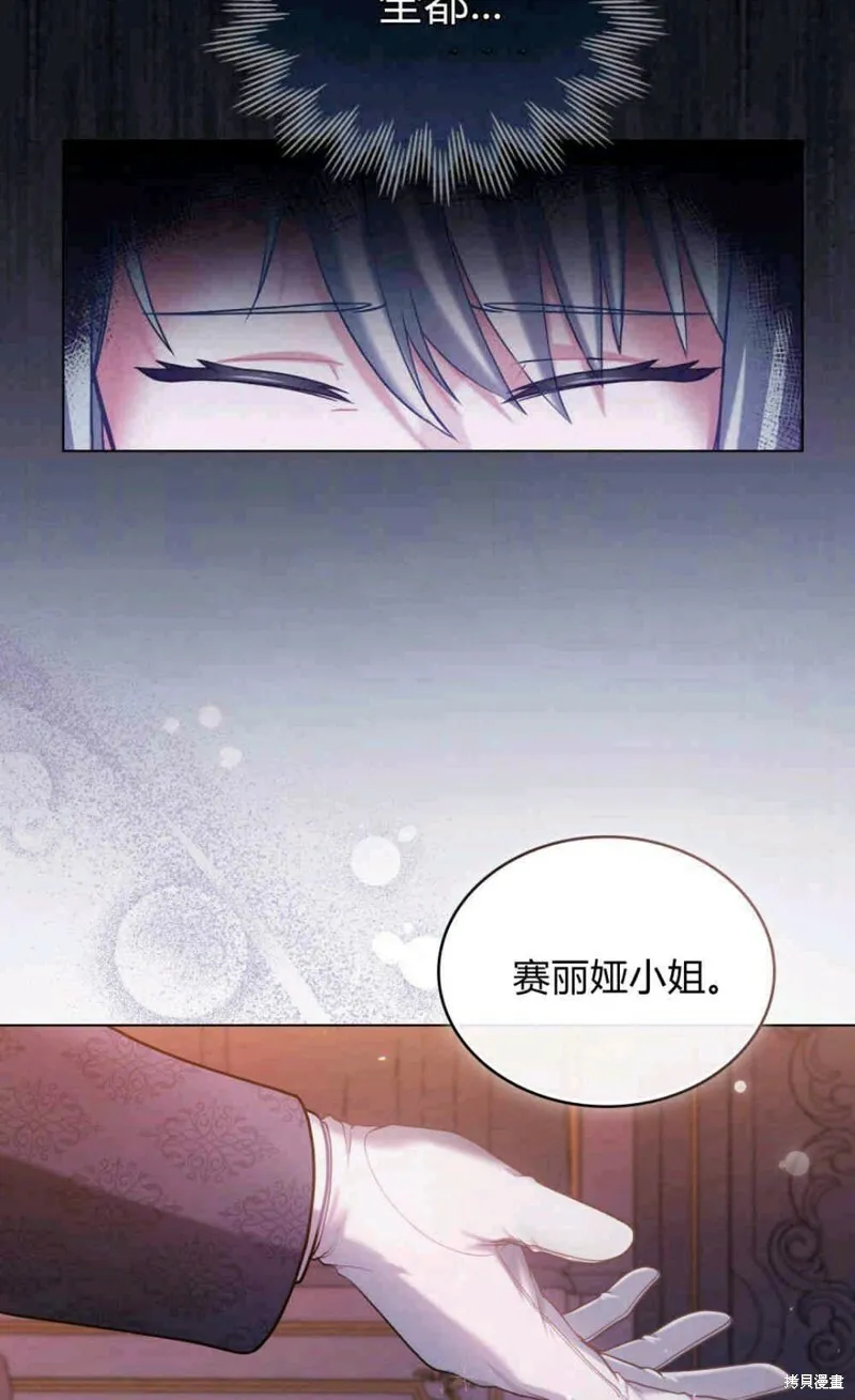 第5话 第11页