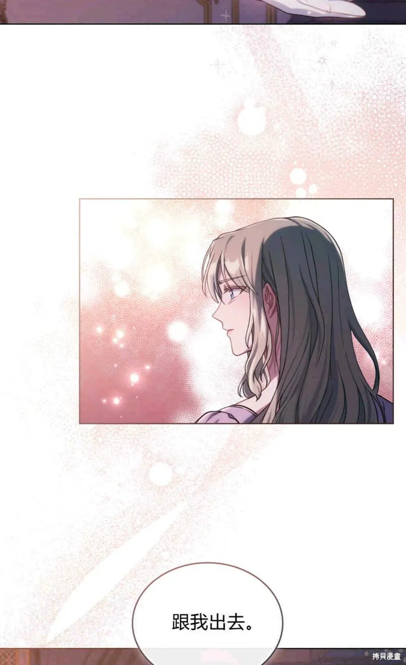 第5话 第12页