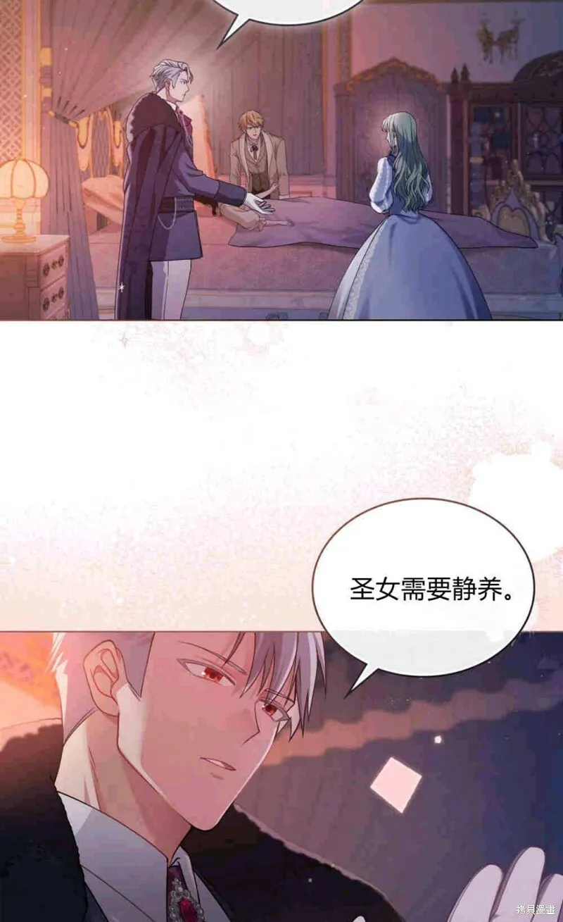 第5话 第13页